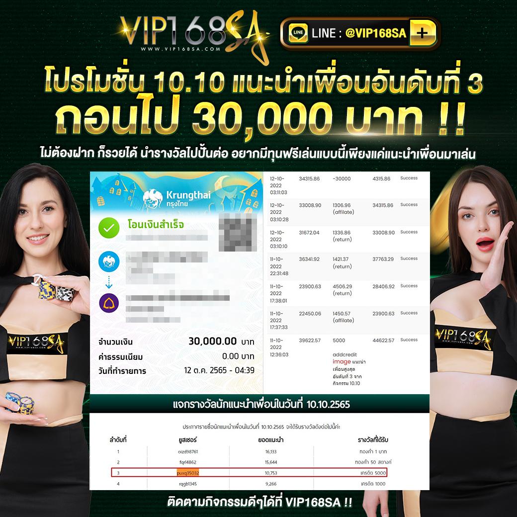 scb711 สล็อต เว็บตรง ฝากถอนง่าย มั่นใจความปลอดภัยใหม่ล่าสุด