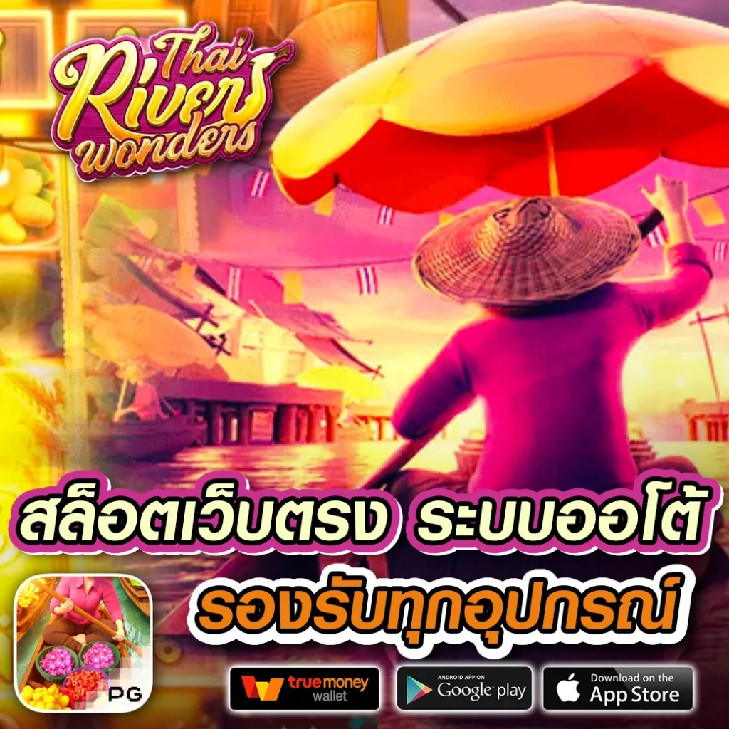 scb99 ค่ายเกมคาสิโนออนไลน์อันดับหนึ่ง สมัครรับโบนัสทันที