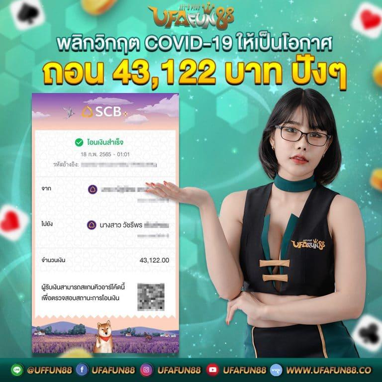 shark66 คาสิโนสดออนไลน์ ระบบออโต้ ฝากถอนรวดเร็วและปลอดภัย