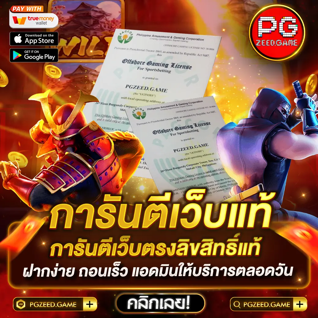 siamsport คาสิโนออนไลน์อันดับ1 บริการครบวงจรที่สุดในไทย