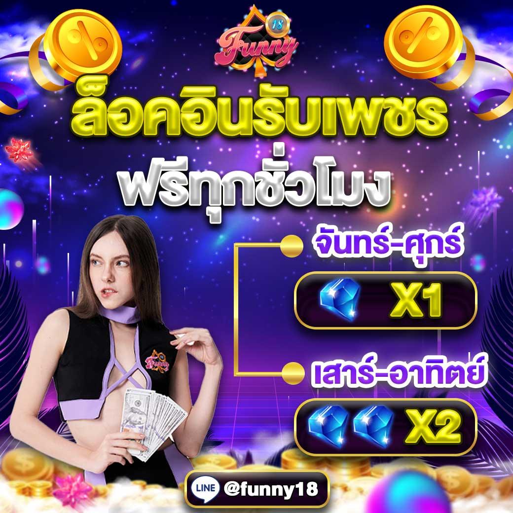 sky king สล็อตเว็บใหม่ล่าสุด ระบบทันสมัย ตื่นเต้นทุกวินาที