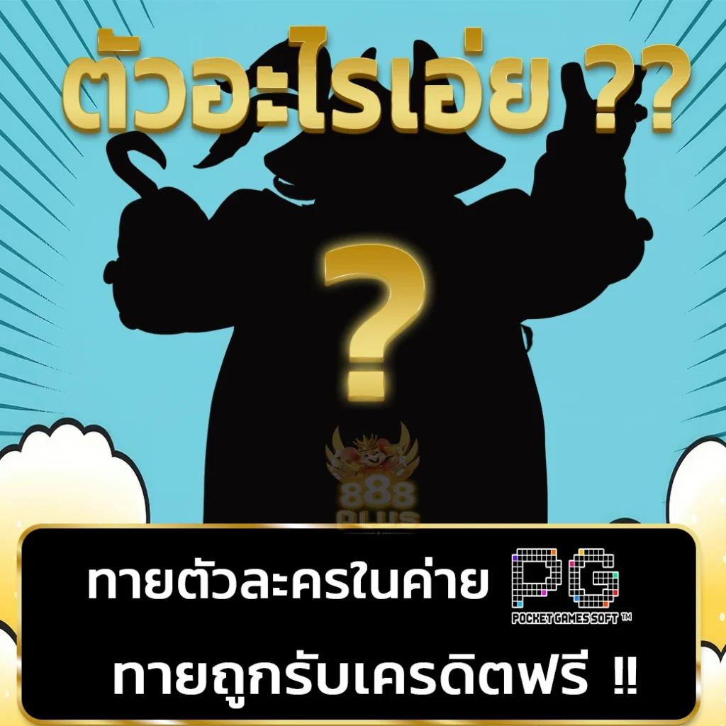 skyking สล็อต เว็บตรงไม่ผ่านเอเย่นต์ เติมเงินง่าย จบในเว็บเดียว