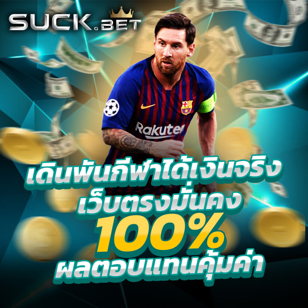 slot4king คาสิโนยอดนิยม รวมเกมสล็อตแตกง่ายที่คุณไม่ควรพลาด