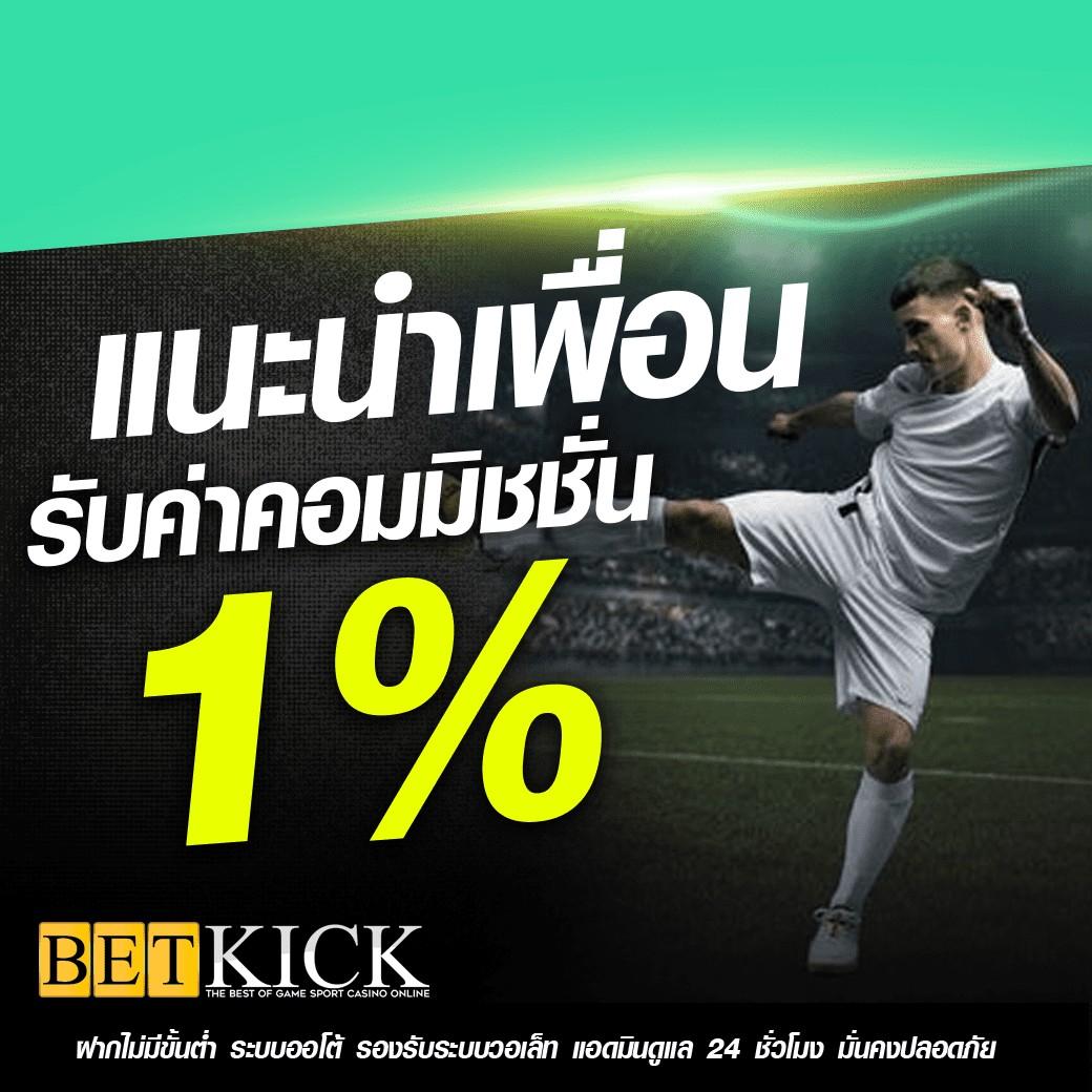 slot666 เว็บคาสิโนออนไลน์ครบวงจร สมัครง่าย พร้อมโปรโมชั่นเด็ด