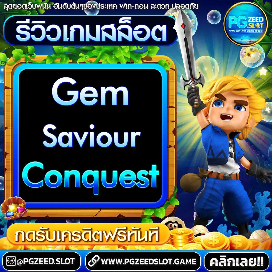 slot69th เว็บเกมคาสิโนออนไลน์ ฝาก-ถอน ออโต้ สมัครฟรีรับโปรโมชั่นสุดคุ้ม