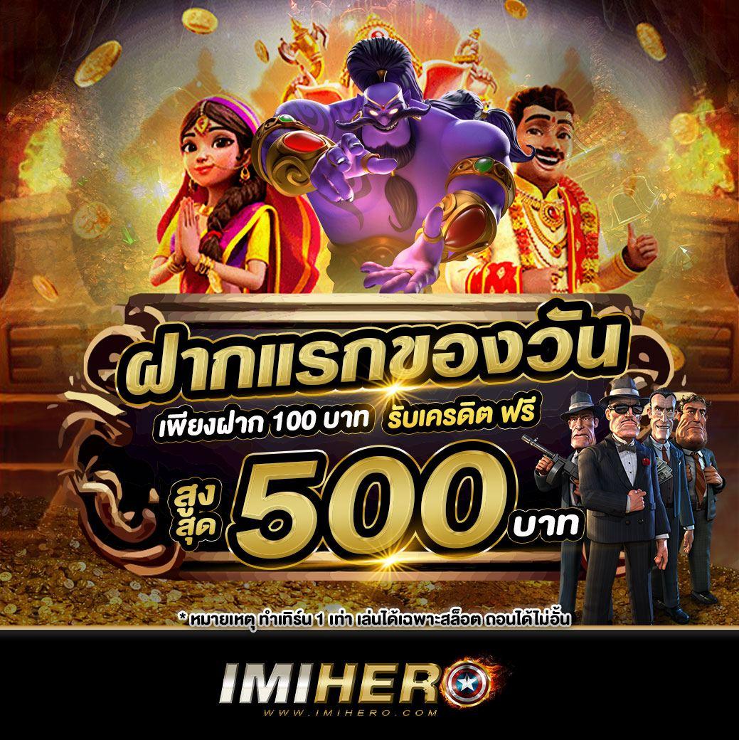 slot777 คาสิโนครบทุกเกม ยอดนิยมอันดับ 1 สู่ความสนุกไร้ขีดจำกัด