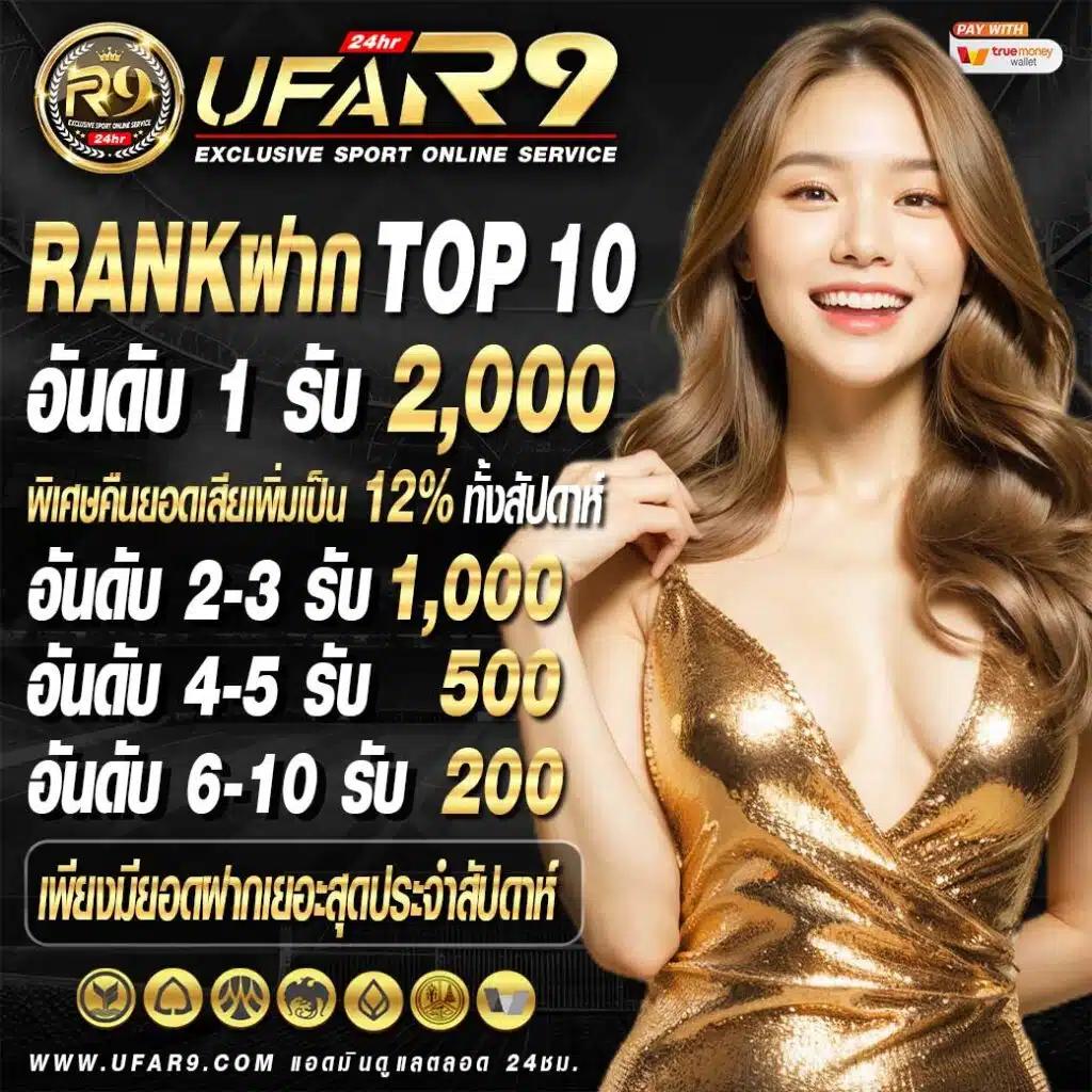 slot911th คาสิโนออนไลน์อันดับหนึ่ง เล่นง่าย จ่ายจริง จบครบในที่เดียว