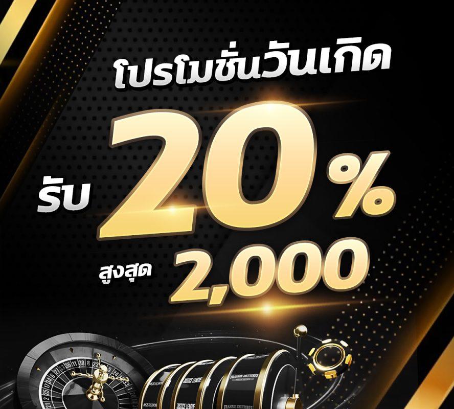 slotgame88 เว็บตรงสล็อตยอดนิยม พร้อมเครดิตฟรีจัดเต็มในไทย