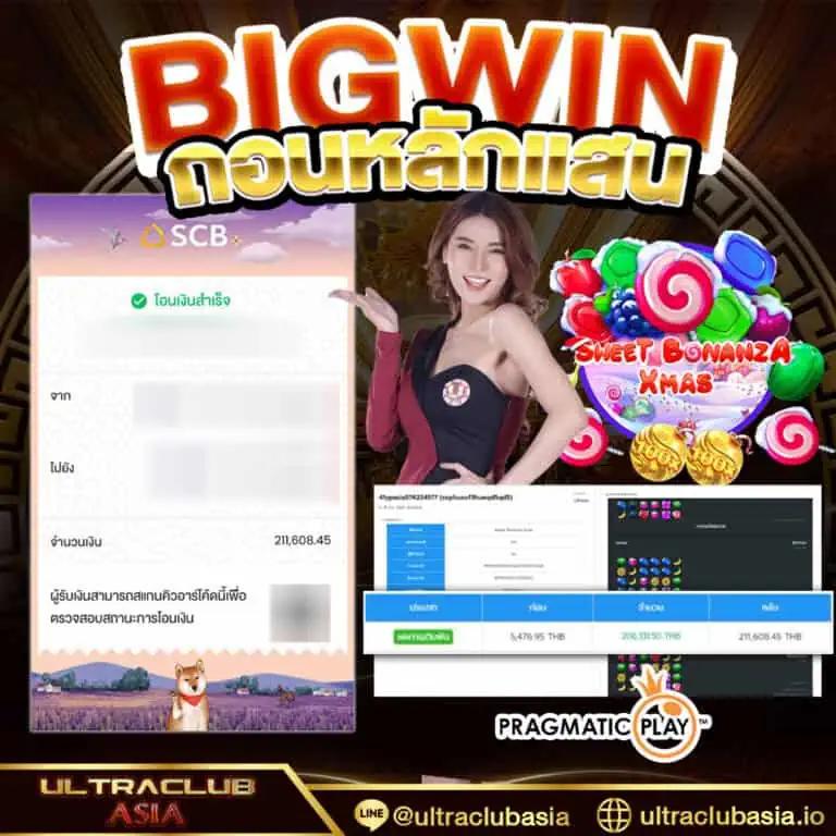 slotwallet777auto ระบบ ฝาก ถอน Auto มั่นคง ปลอดภัย 100%
