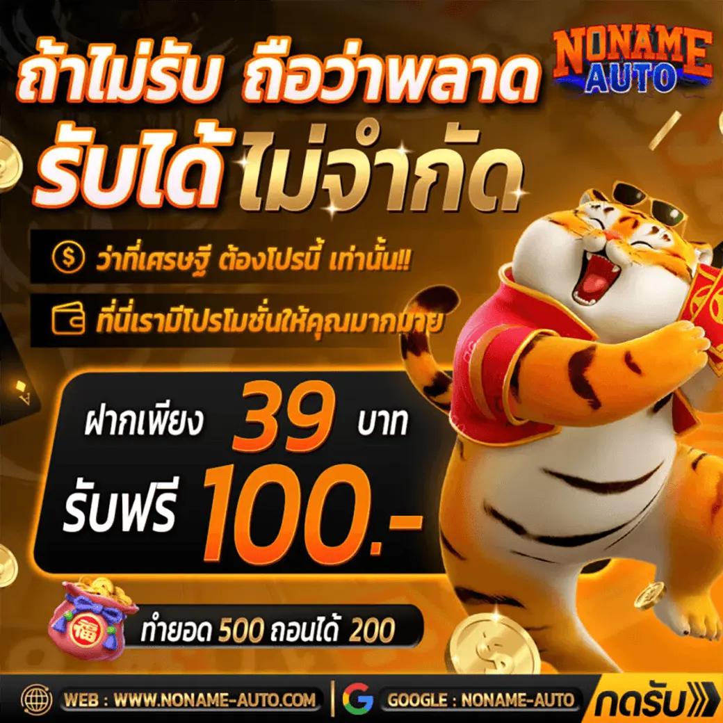 smmsport ผลบอลสด ราคาบอลสด วิเคราะห์แม่นยำทุกลีกในไทยและต่างประเทศ