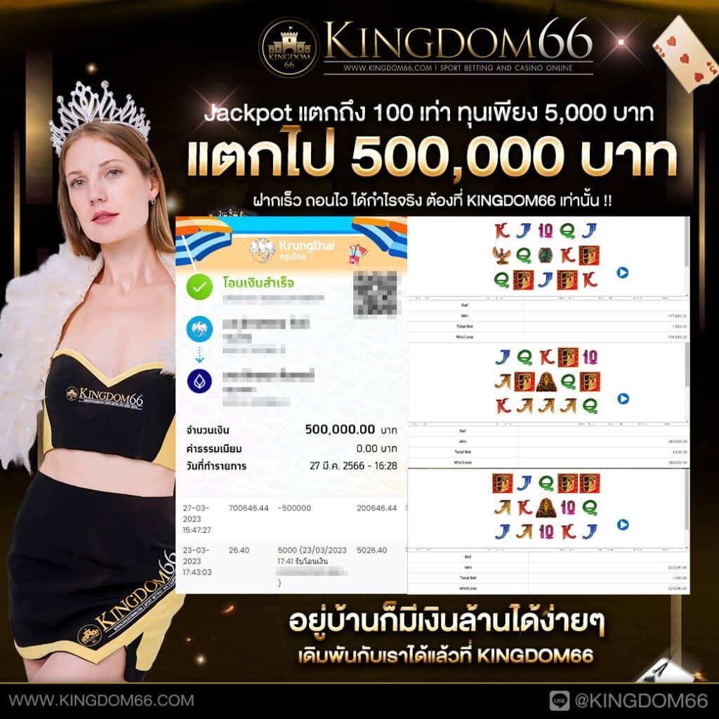 sojuplus คาสิโนสด เกมใหม่ล่าสุด พร้อมเครดิตฟรี 2024