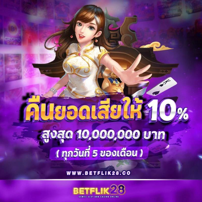 soza สล็อต เว็บตรงใหม่ล่าสุด ฟรีเครดิตโบนัสสูงสุด 2024