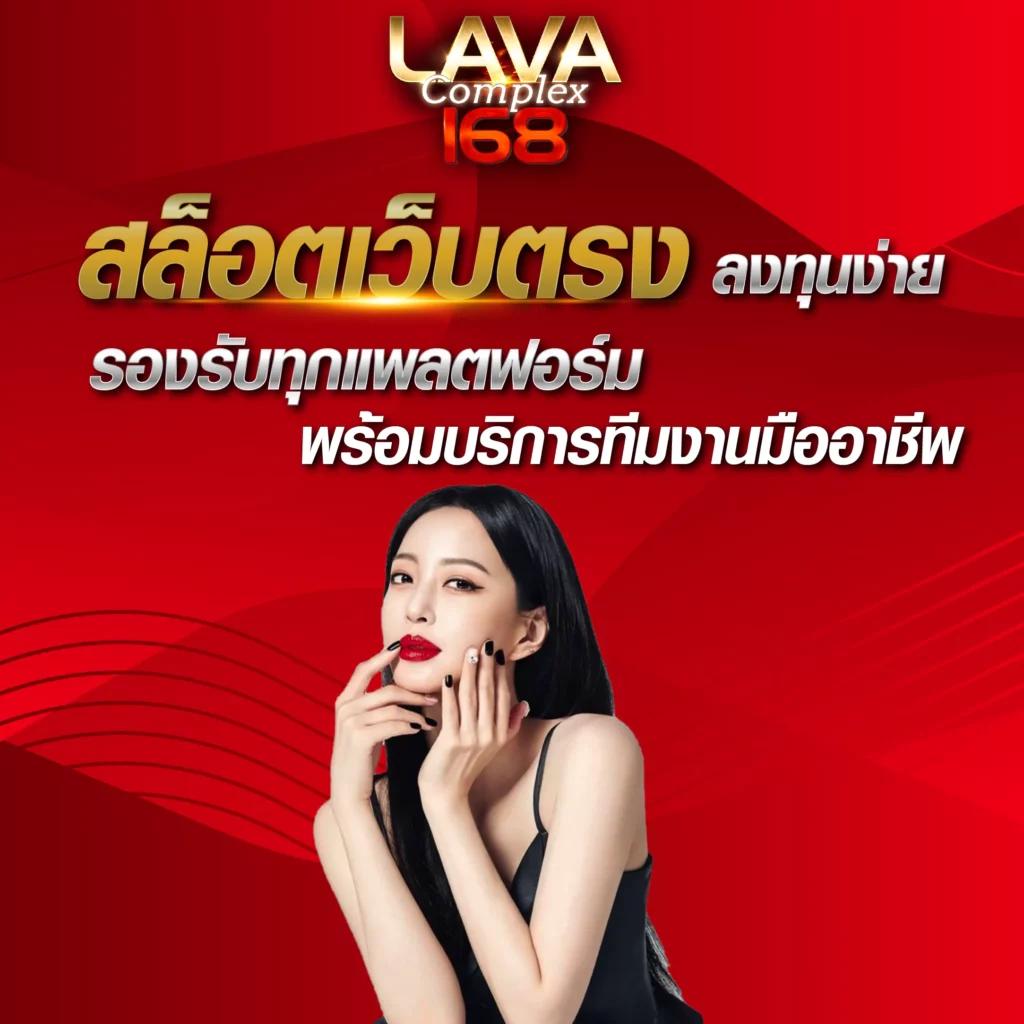 spinix168 คาสิโนครบวงจร ระบบทันสมัย พร้อมโปรโมชั่นสุดพิเศษ