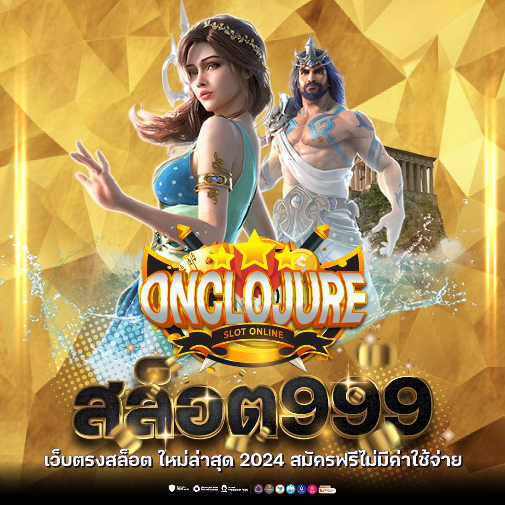 spinix888 คาสิโนสด สล็อตแตกง่ายที่สุดในไทย 2024