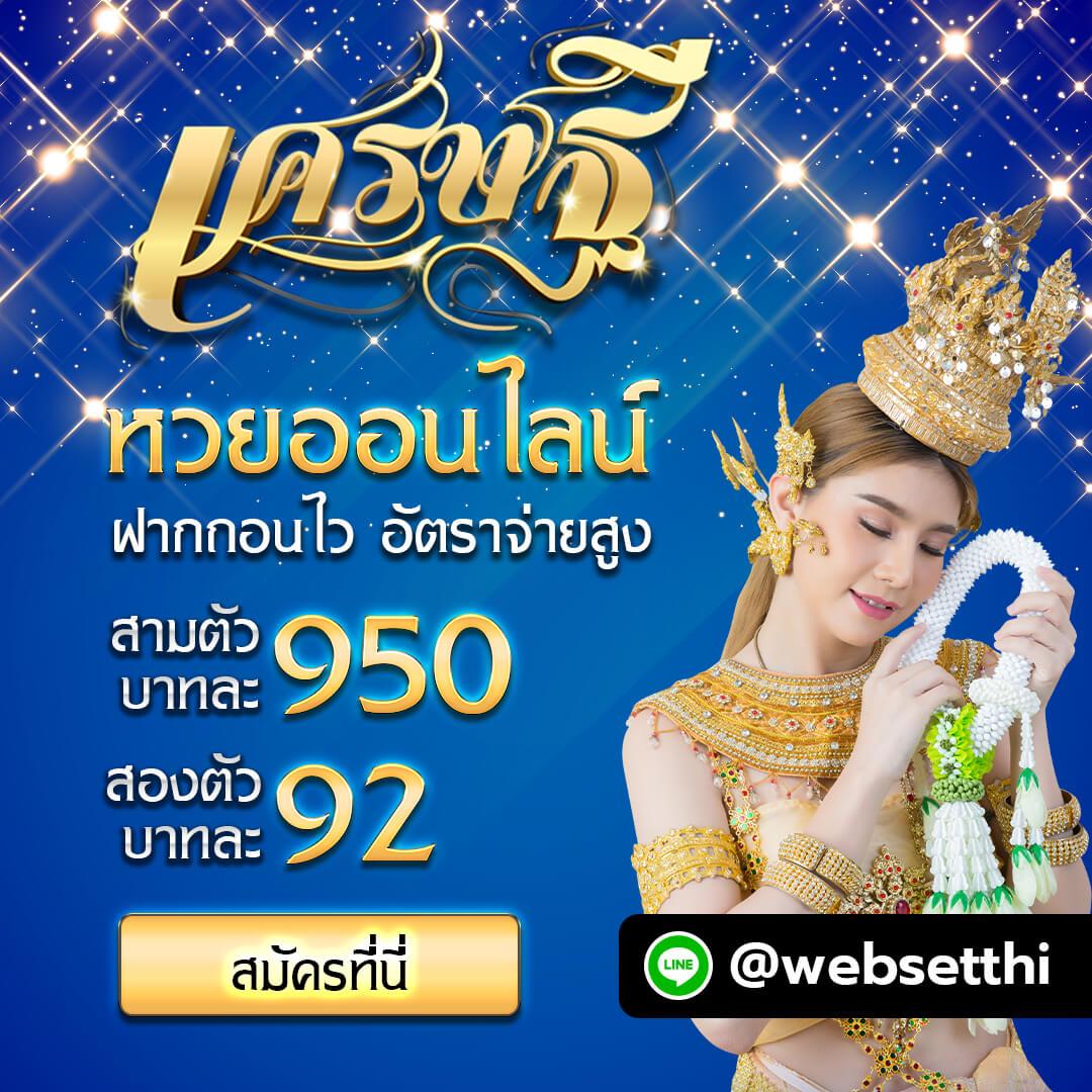 sptpgslot คาสิโนออนไลน์ชั้นนำ ระบบออโต้ แจกฟรีเครดิต 2024