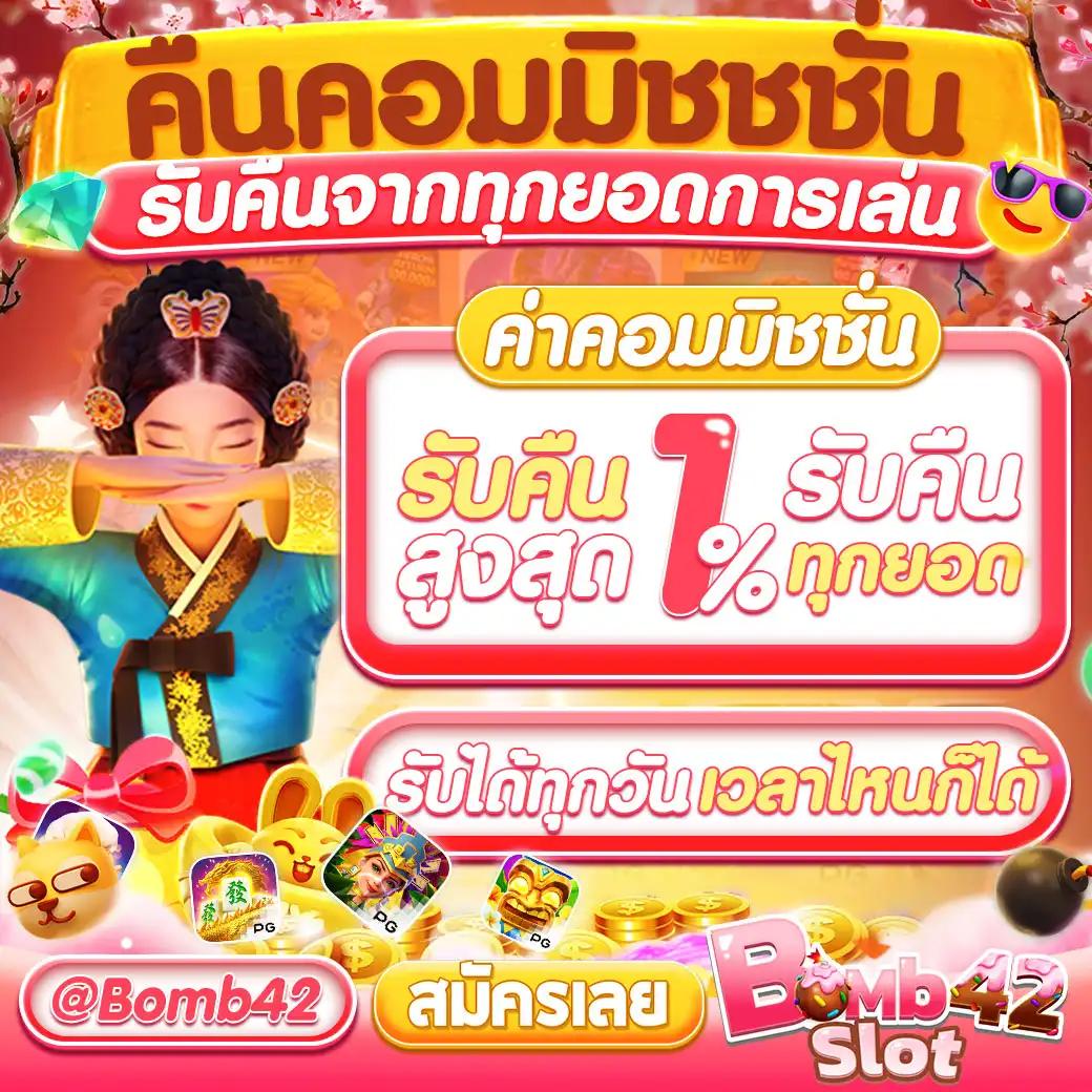 super pg 1688 ทางเข้า เว็บคาสิโนยอดนิยม เล่นง่าย จ่ายจริง