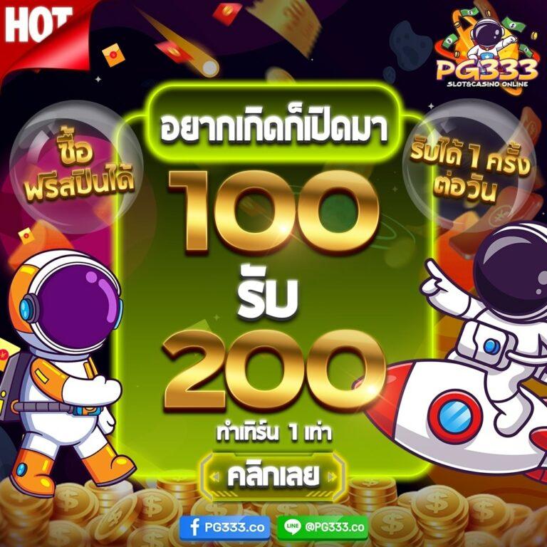 superslot เครดิตฟรี 50 ยืนยันเบอร์ ล่าสุด สมัครใหม่รับทันที