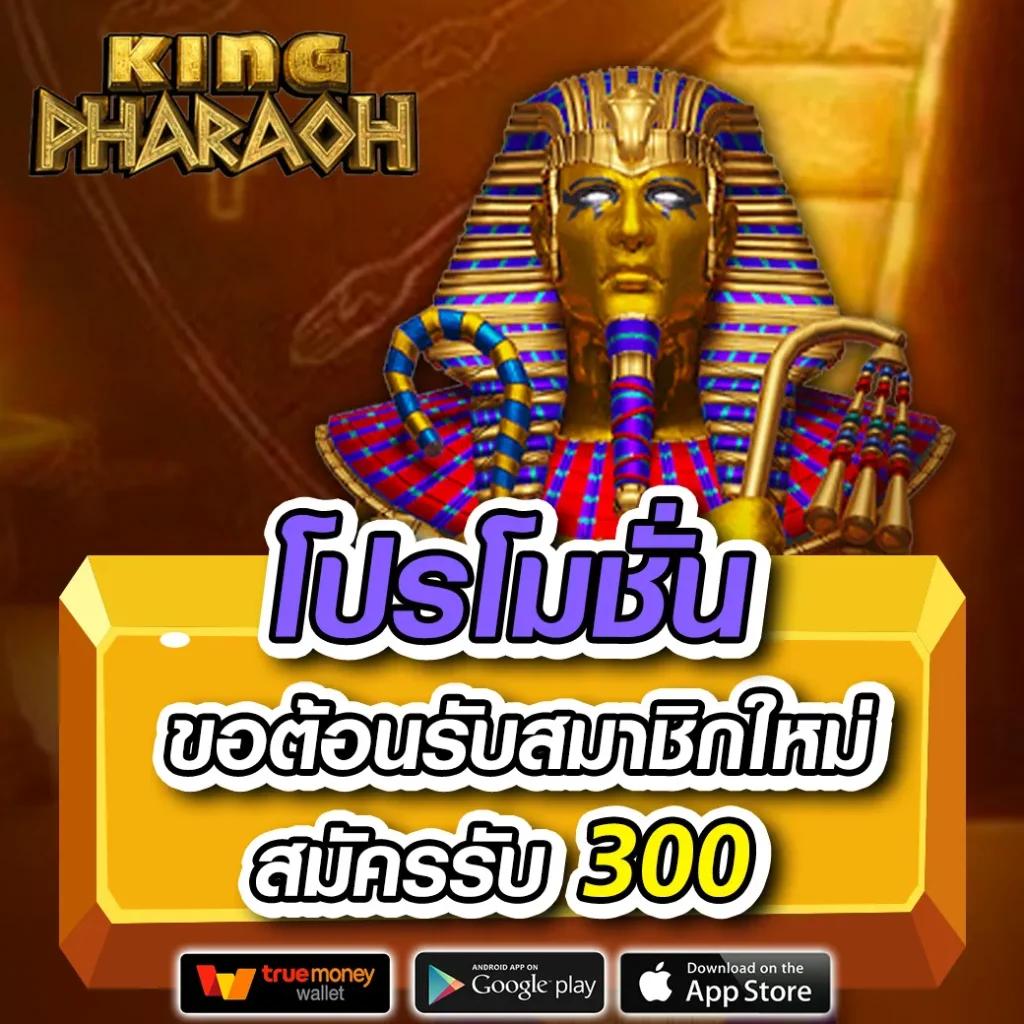 superslot เครดิตฟรี 50 ล่าสุด เครดิตฟรีเต็มรูปแบบ ยิ่งเล่น ยิ่งสนุก