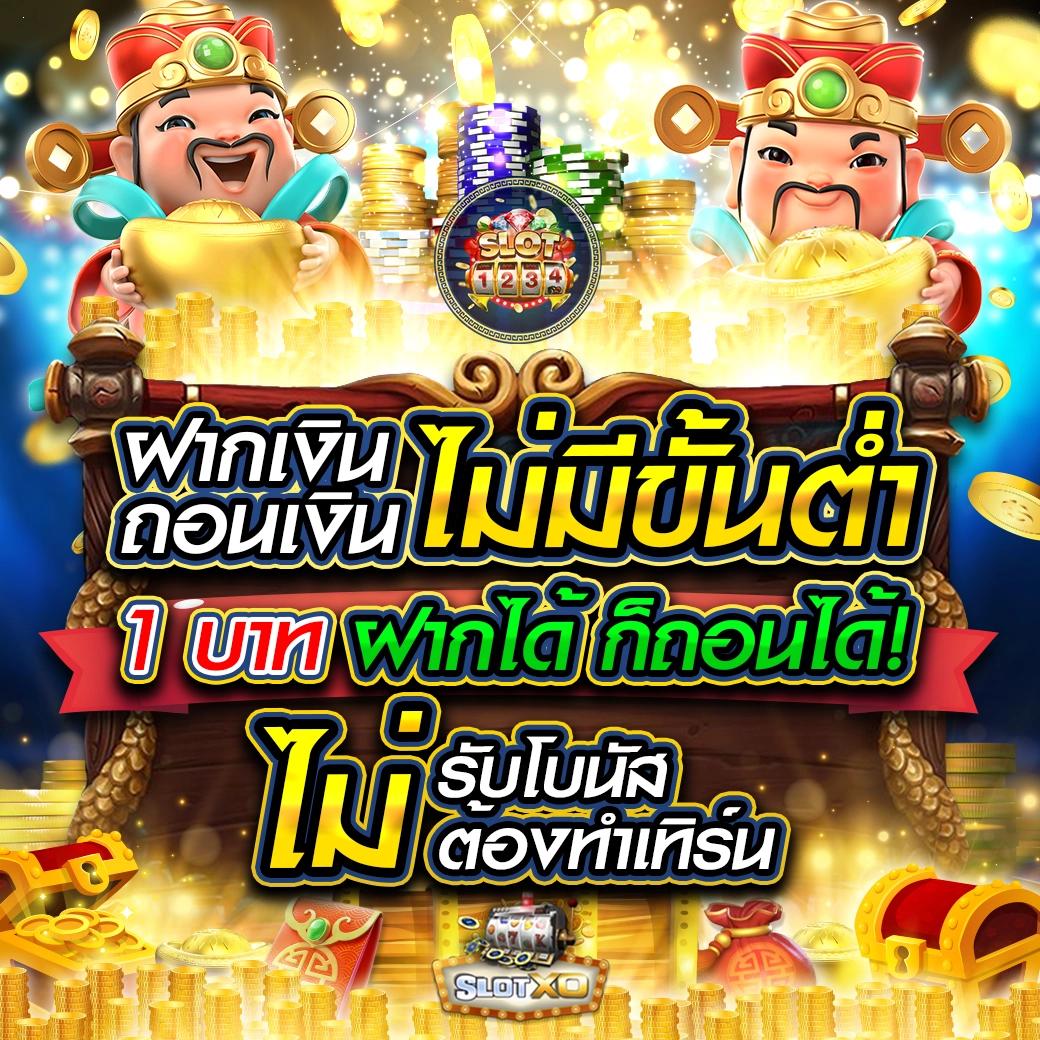 t6 สล็อต เว็บเดิมพันปลอดภัย พร้อมโบนัสแตกง่ายในไทย
