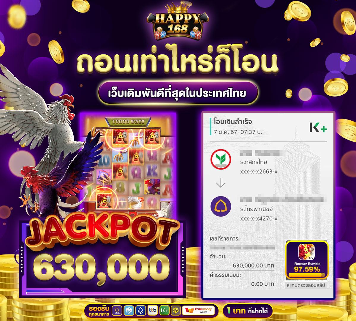 td888สล็อต คาสิโนออนไลน์ยอดนิยม พร้อมเครดิตฟรีและโปรโมชั่นสุดคุ้ม