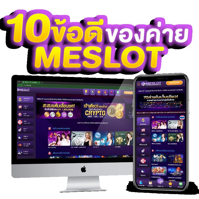 tga yes สล็อต แหล่งใหม่ของความสนุกและโอกาสทำเงินเต็มที่ในปี 2024