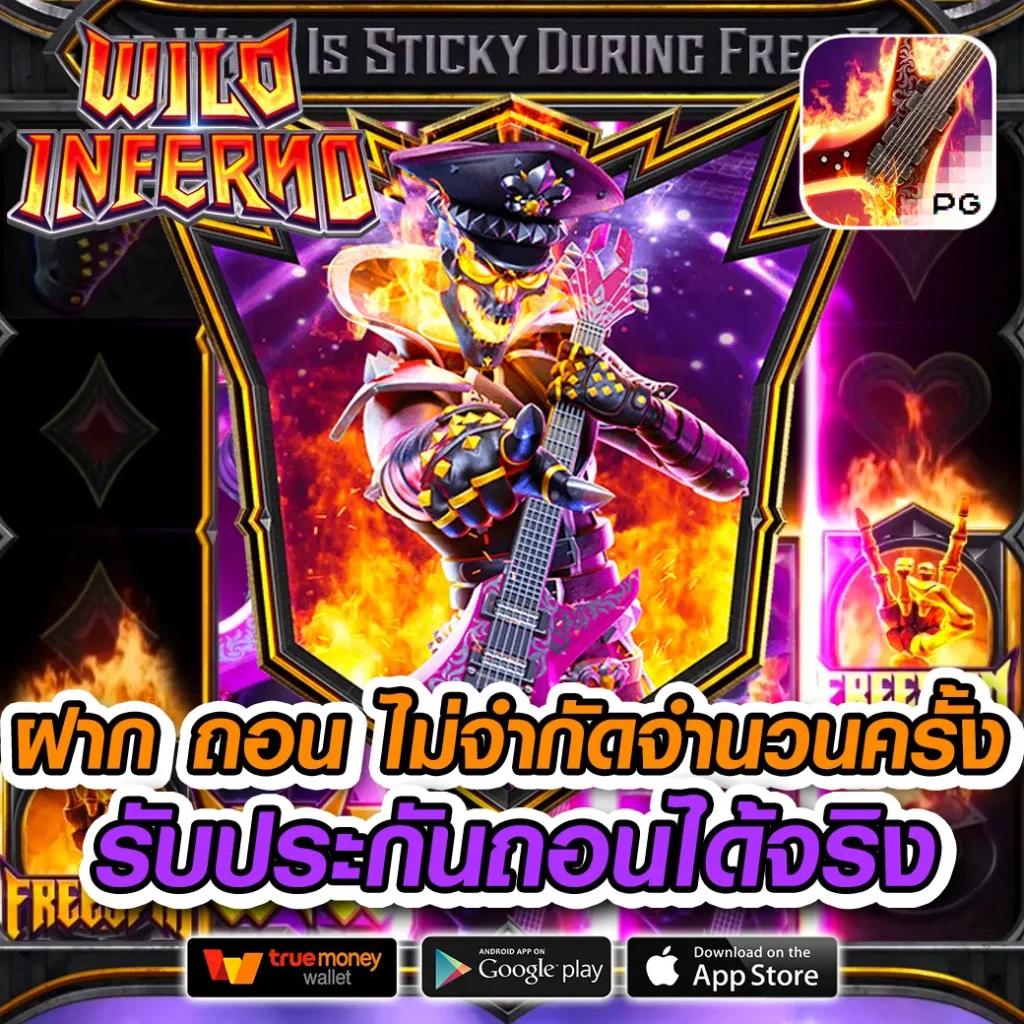 th97 slot เกมสล็อตใหม่ล่าสุด บริการทันสมัย เดิมพันง่าย พร้อมโบนัสมากที่สุด