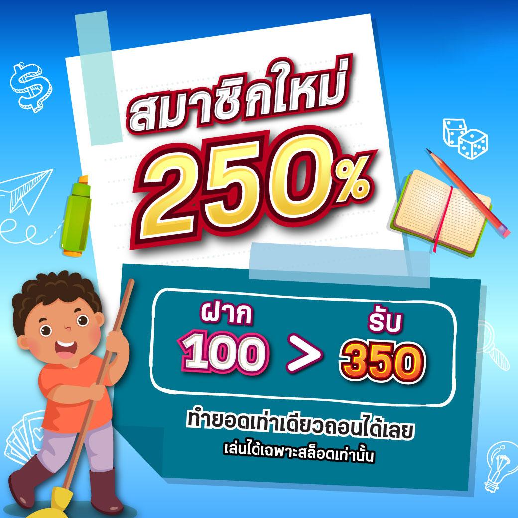 thaislotextra88 เว็บสล็อตอันดับหนึ่ง พร้อมโปรโมชั่นเด็ดรายวัน