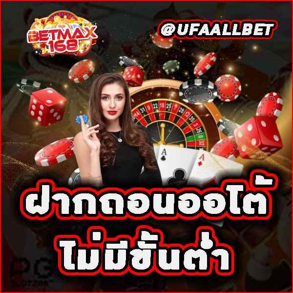 thb999 คาสิโนครบวงจร รวมเกมดังจากค่ายชั้นนำในไทย
