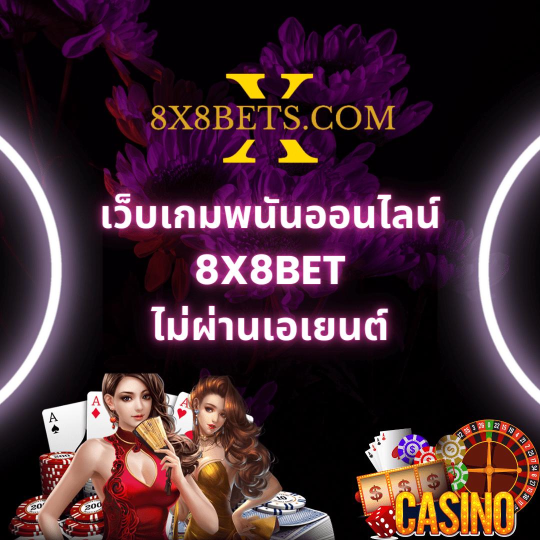 the one club สล็อต คาสิโนยอดนิยม แจ็คพอตแตกง่าย เดิมพันปลอดภัย