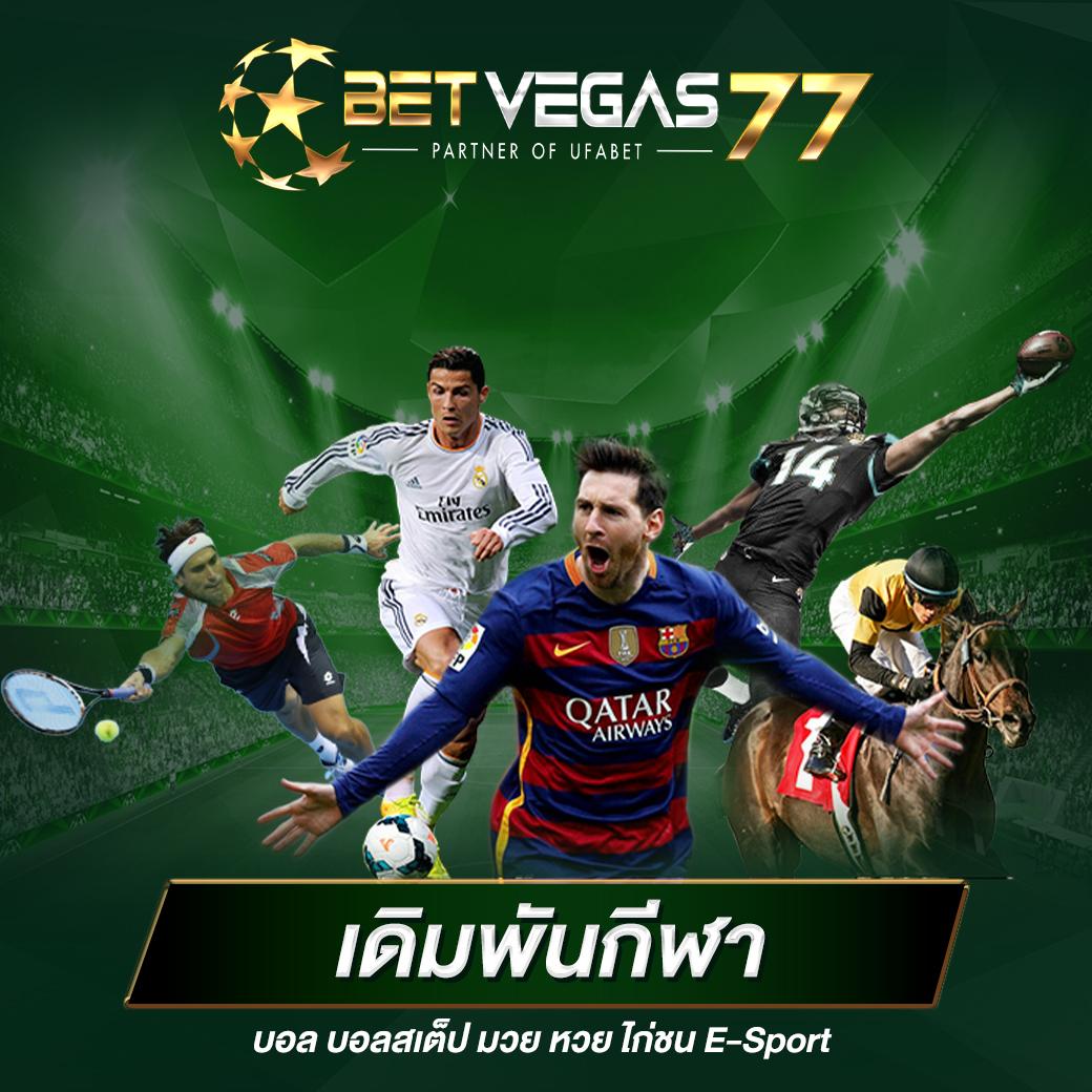 thescoreบอล คาสิโนออนไลน์ครบวงจร โปรโมชั่นสุดคุ้มทุกวัน