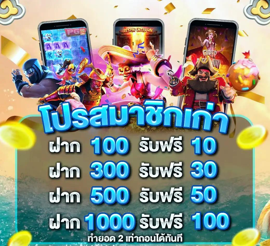 thlive com แหล่งรวมความบันเทิงคาสิโนออนไลน์ล่าสุดในประเทศไทย