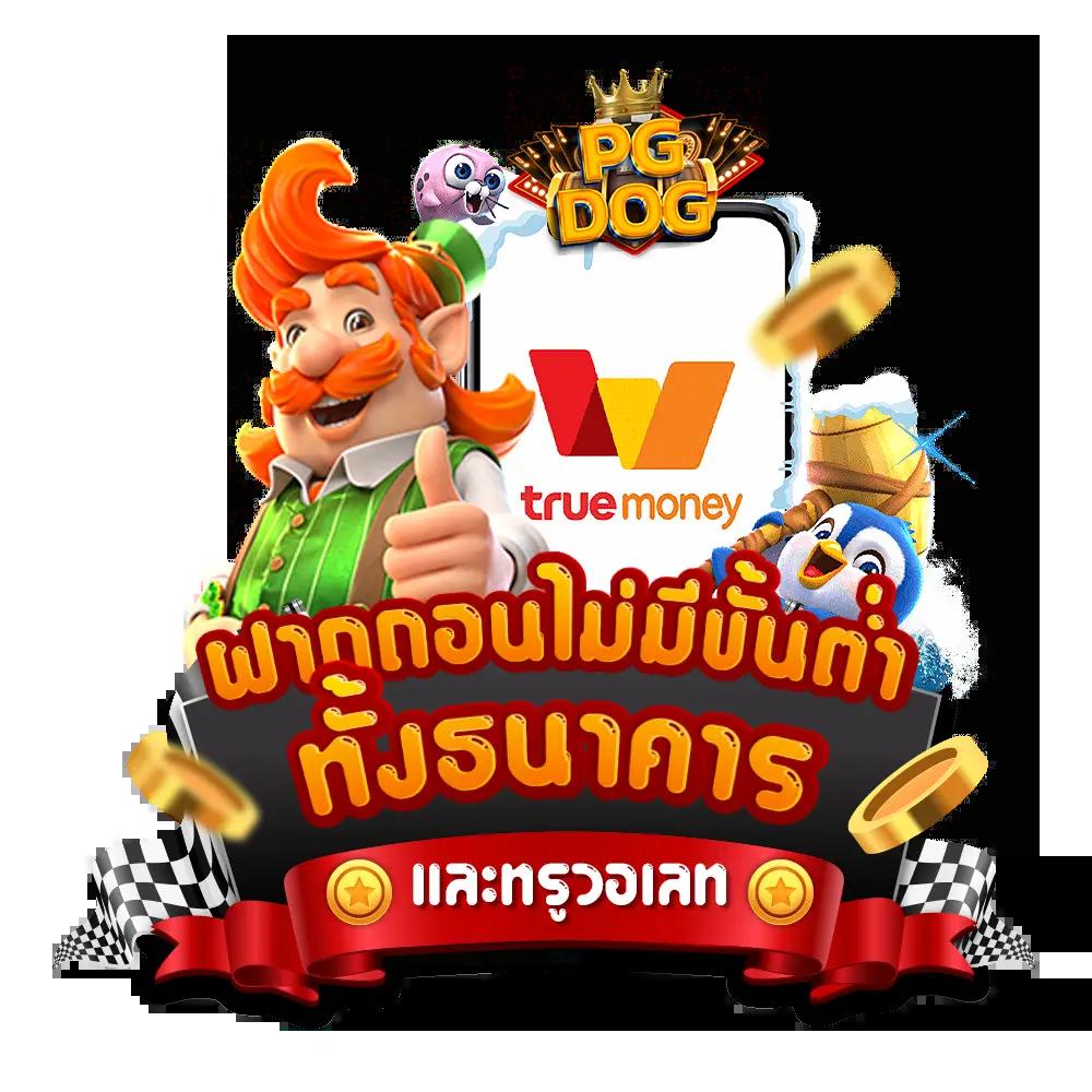 thscore ถ่ายทอดสดล่าสุด ครบทุกแมตช์ แทงบอลง่าย ปลอดภัย