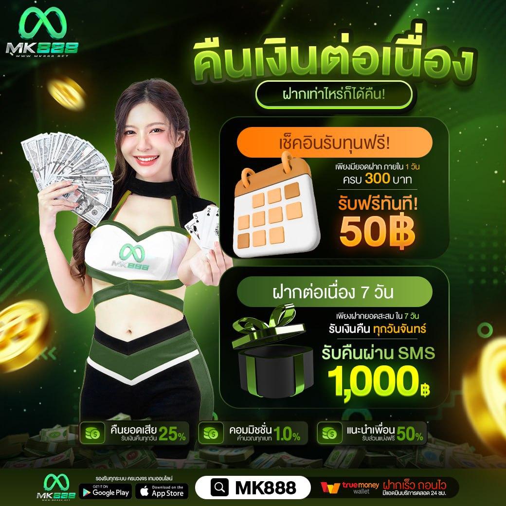 tq88 สล็อต เว็บตรง ฝากถอน ไม่มีขั้นต่ำ ระบบอัตโนมัติ มาตรฐานสูง