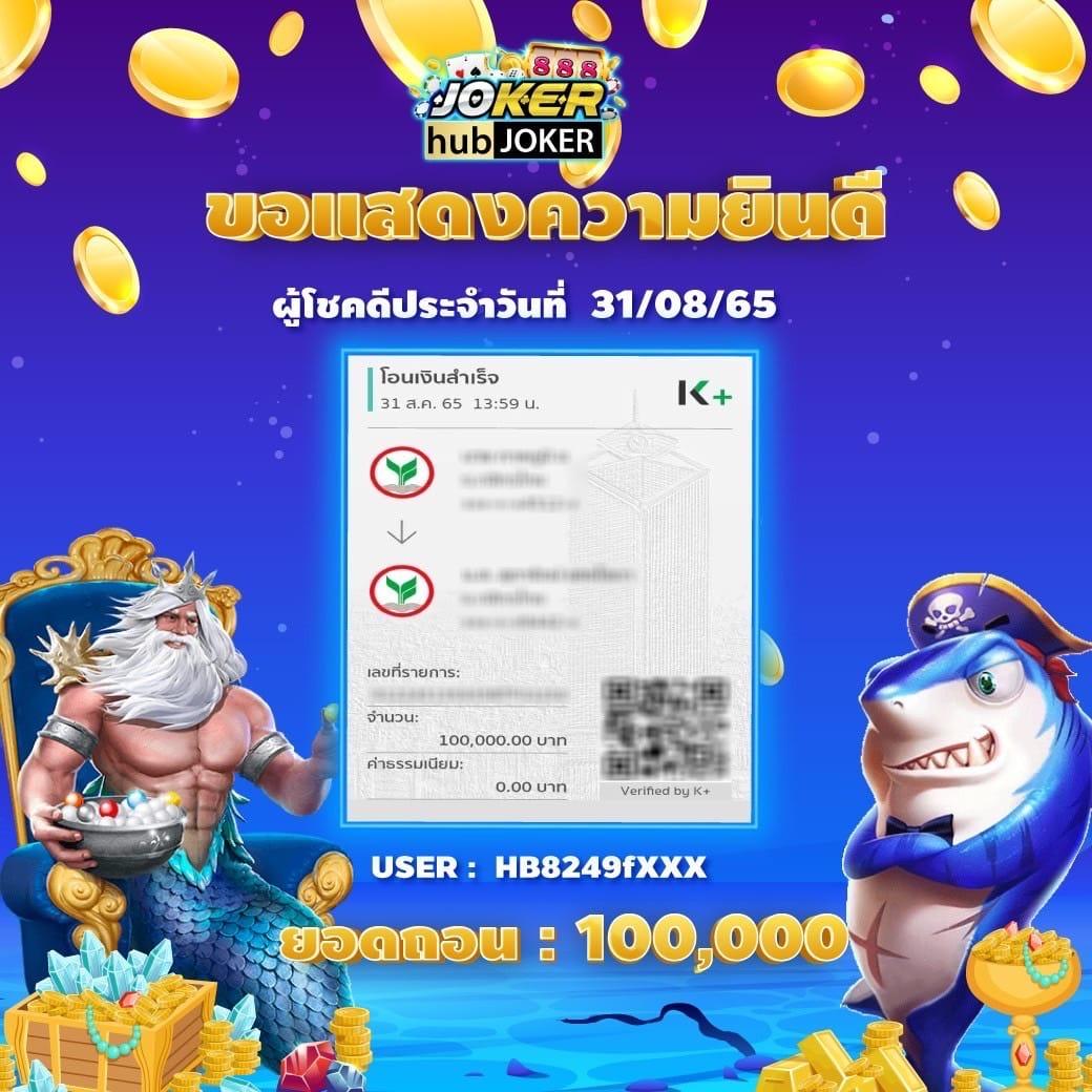 true wallet สล็อต ฝาก10รับ100 วอ เลท โปรโมชั่นแรง ปลอดภัยตลอด 24 ชม