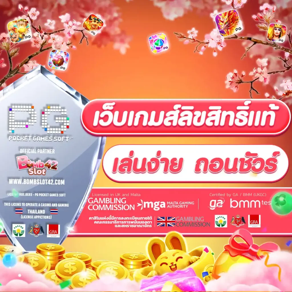 u3103 com เข้าสู่ระบบ คาสิโนออนไลน์อันดับหนึ่ง พร้อมโปรโมชั่นเด็ด