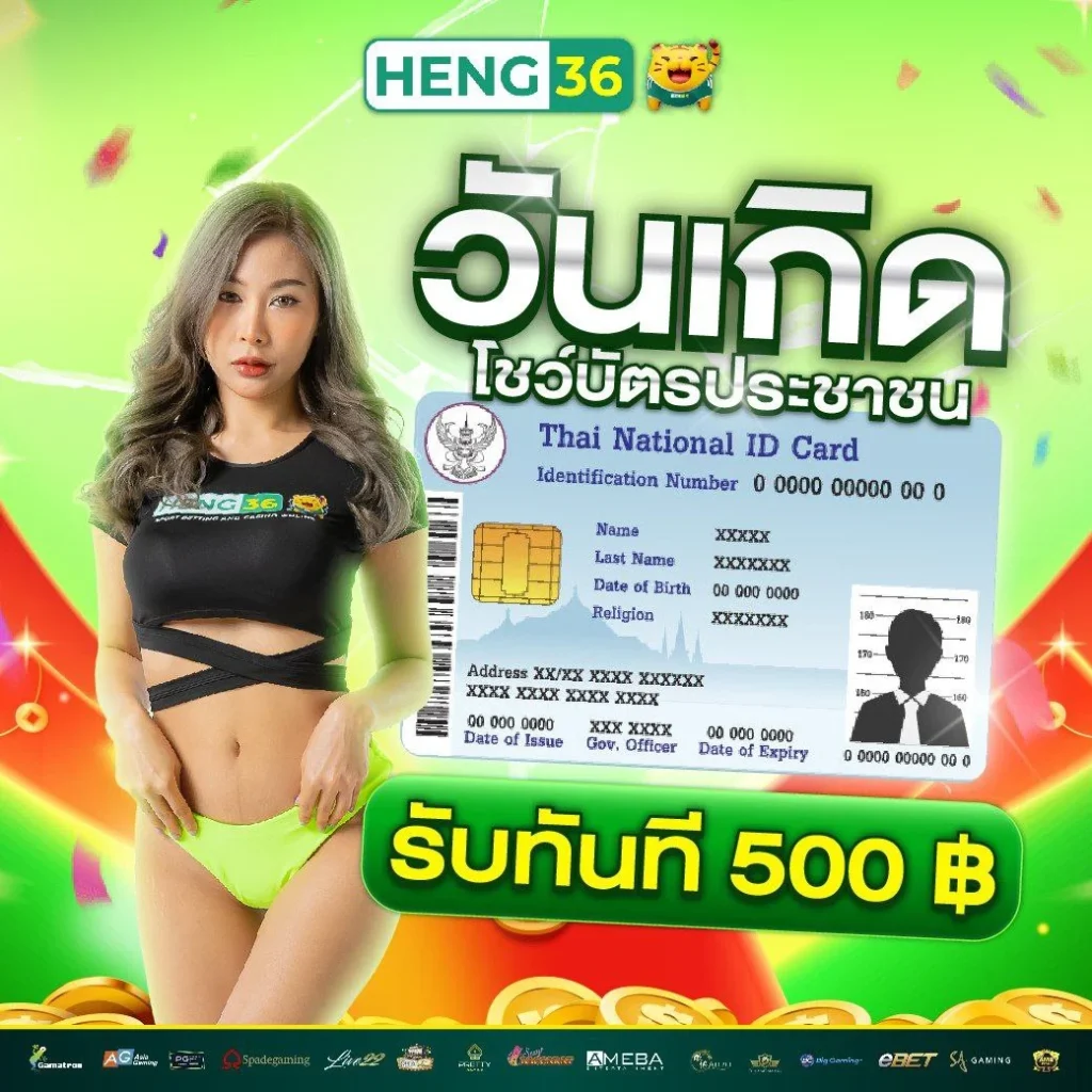 ufa1234 แหล่งรวมความสนุกและแจ็คพอตแตกง่าย มาแรงอันดับ 1 ปี 2024