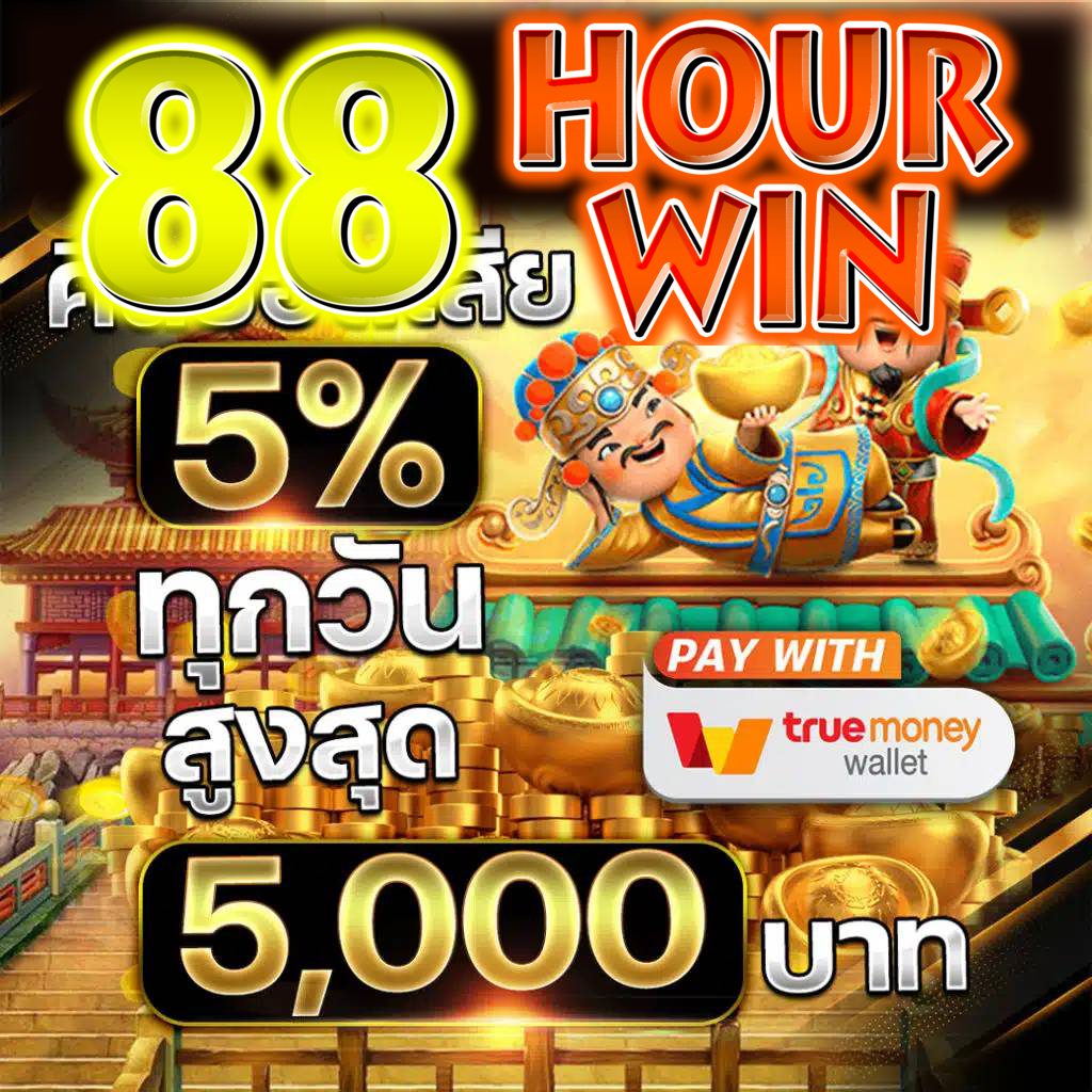 ufa168 v2 คาสิโนออนไลน์อันดับหนึ่ง การันตีความมั่นคงและโปรโมชั่นยอดนิยม