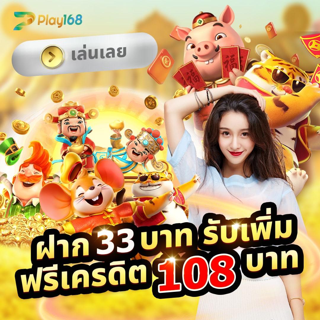 ufa168pro ศูนย์รวมการเดิมพันออนไลน์ครบวงจร มาแรงที่สุดในไทย