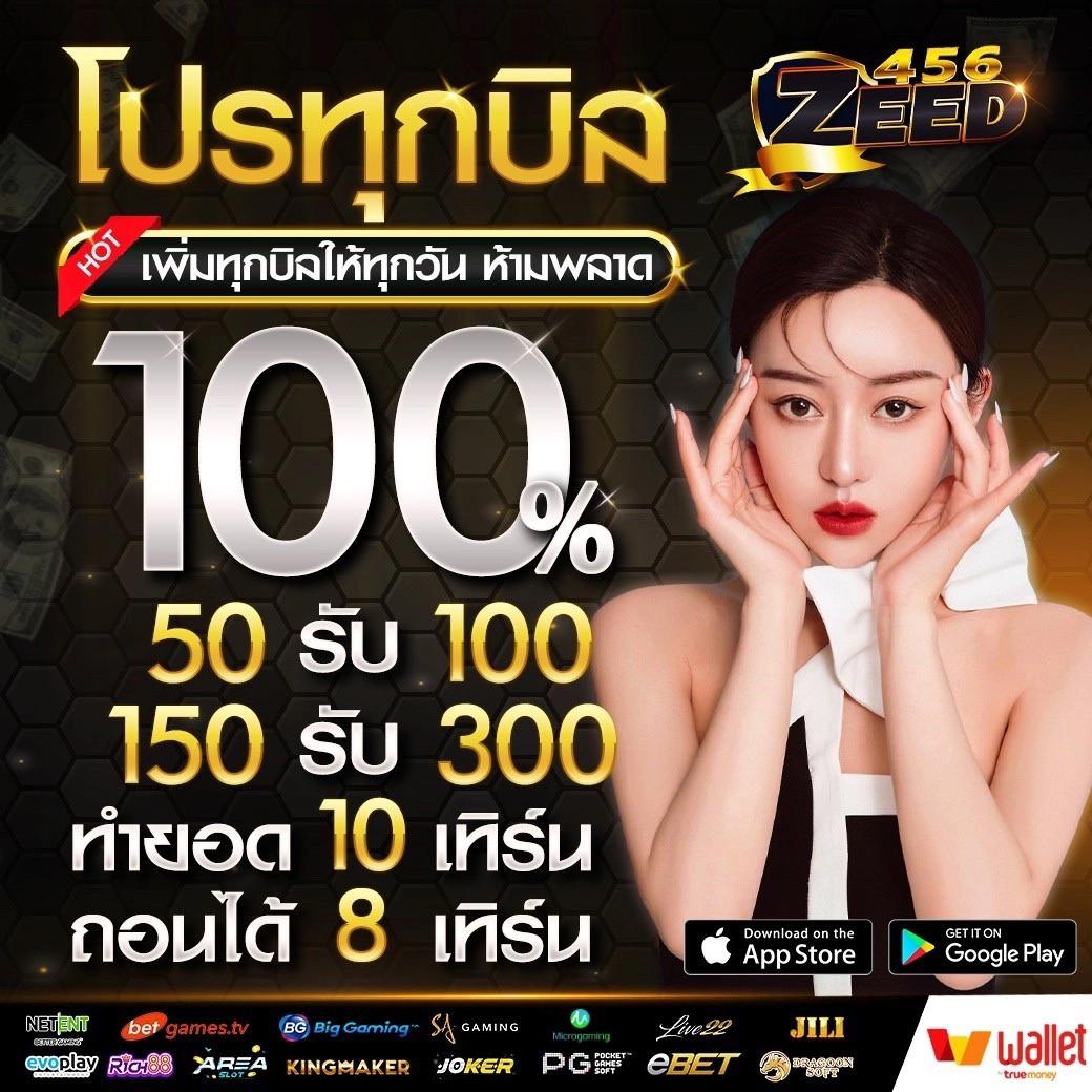 ufa1919 สล็อต เกมพนันยอดนิยมอันดับหนึ่งในไทย เล่นง่าย จบเร็ว