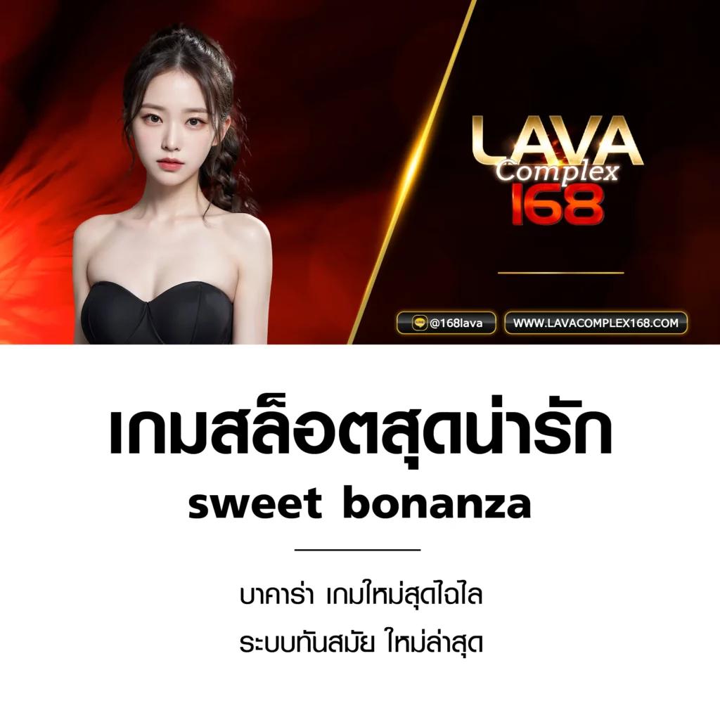 ufa1919 สล็อต เว็บตรง รวมเกมสล็อตอันดับ 1 แจกหนักทุกวัน