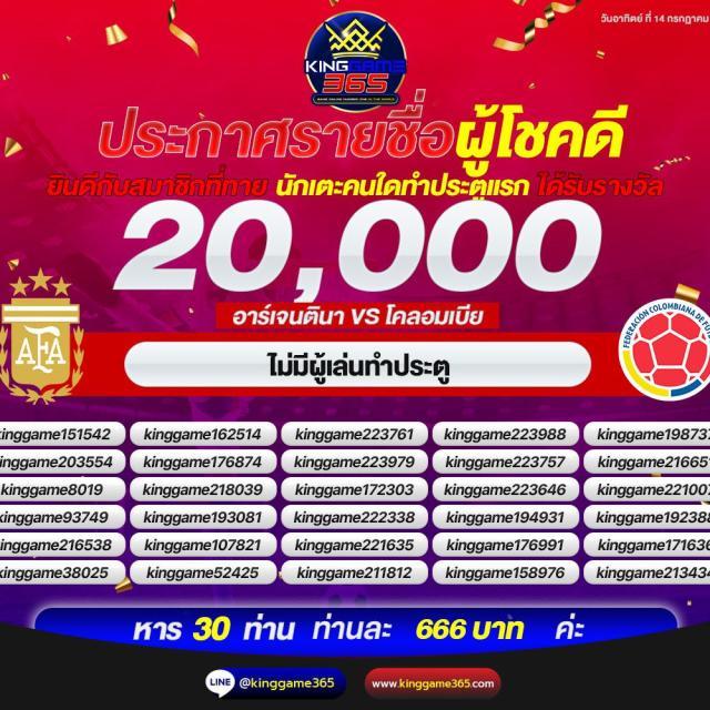 ufa345 แจกเครดิตฟรี เกมส์ใหม่ล่าสุด สมัครรับโบนัสสูงสุด 100%