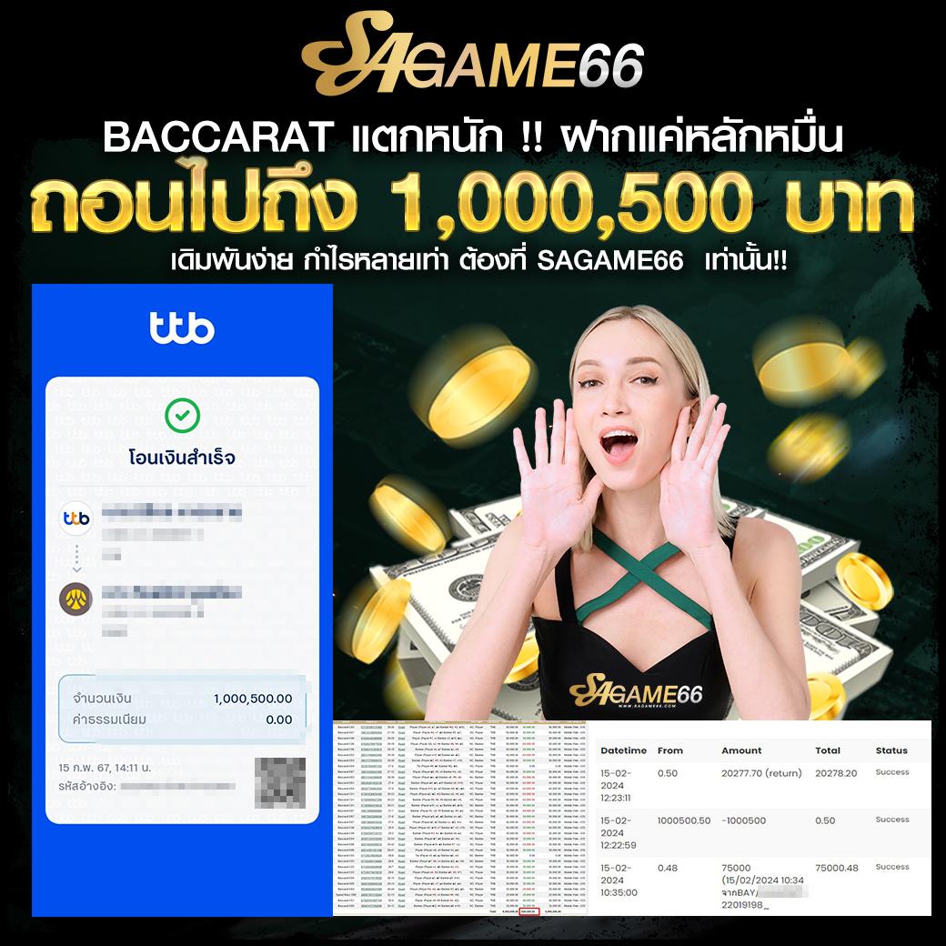 ufa3500 คาสิโนครบวงจร จุดเด่นแห่งความสนุกและเทรนด์ใหม่ล่าสุด