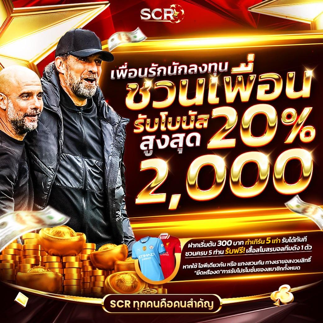 ufa356 ทางเข้า มือถือ เล่นง่าย ปลอดภัย พร้อมโปรโมชั่นเด็ด