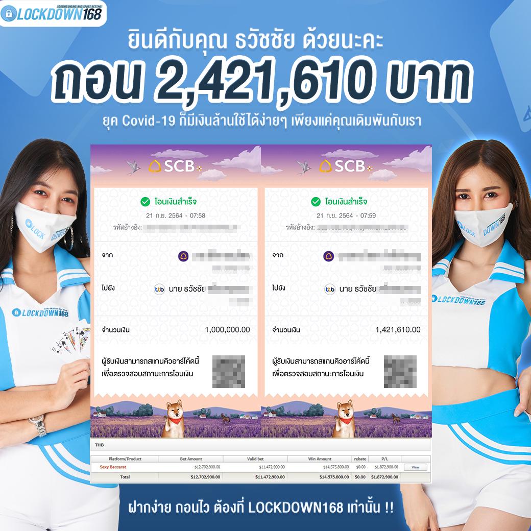 ufa356 ทางเข้า เว็บใหญ่ มั่นคง ปลอดภัย 2024