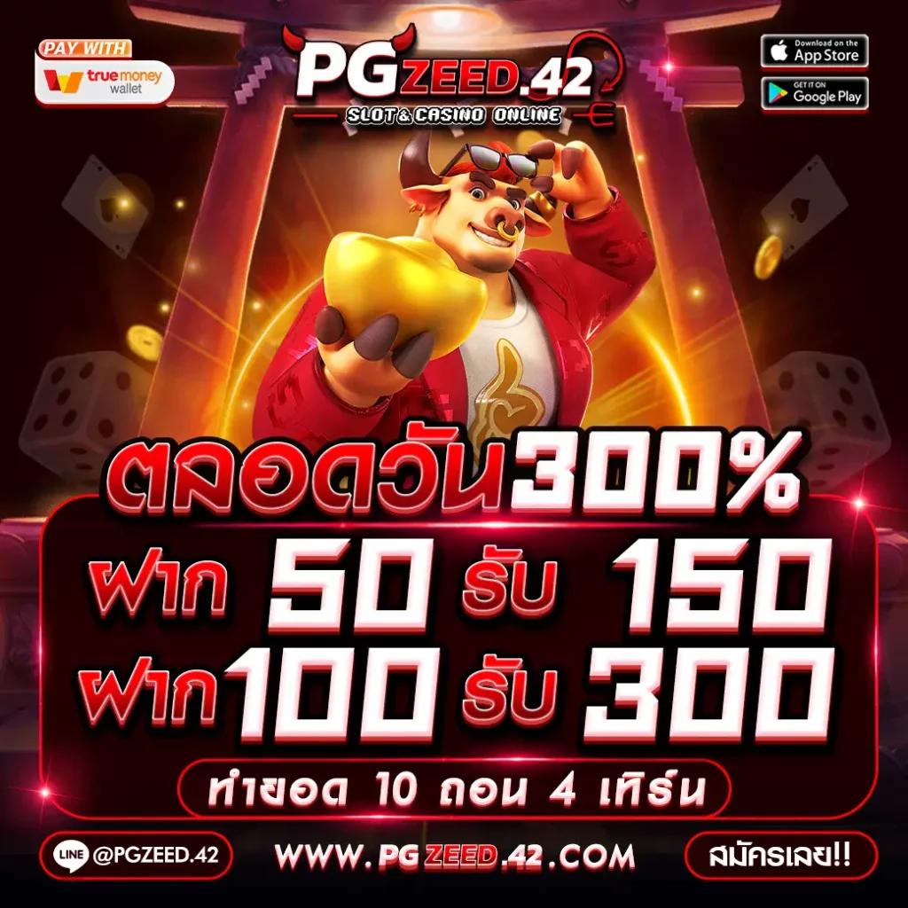 ufa365 info เข้าสู่ระบบ สมัครสมาชิกง่าย ปลอดภัย พร้อมโปรโมชั่นล่าสุด