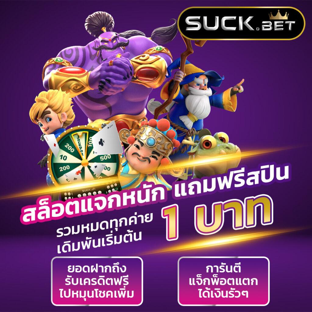 ufa365 ทางเข้า เว็บเดิมพันอันดับ 1 มั่นคง การเงินปลอดภัย ระบบทันสมัย