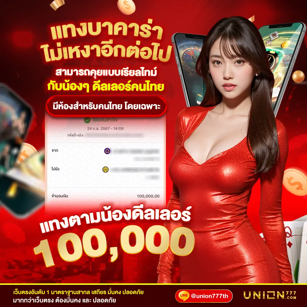 ufa656 login เว็บเดิมพันออนไลน์สุดฮิต ระบบทันสมัยและปลอดภัย