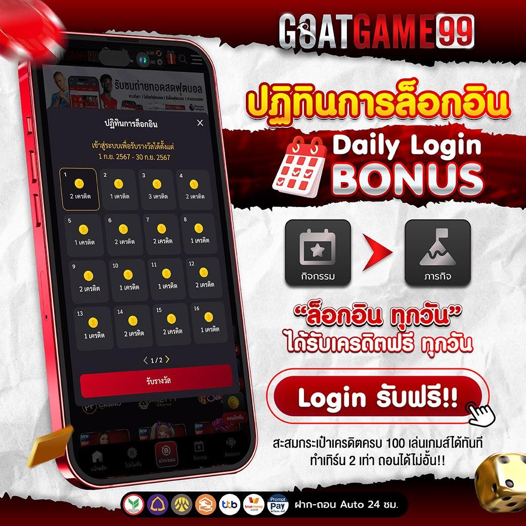 ufa656 ทางเข้า เว็บตรงเต็มรูปแบบ ฝากถอนง่าย ไม่มีขั้นต่ำ