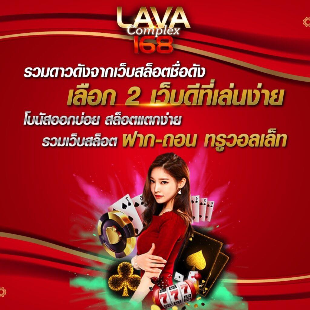 ufa6699 เกมคาสิโนอันดับหนึ่ง รวมสล็อตและพนันครบวงจร