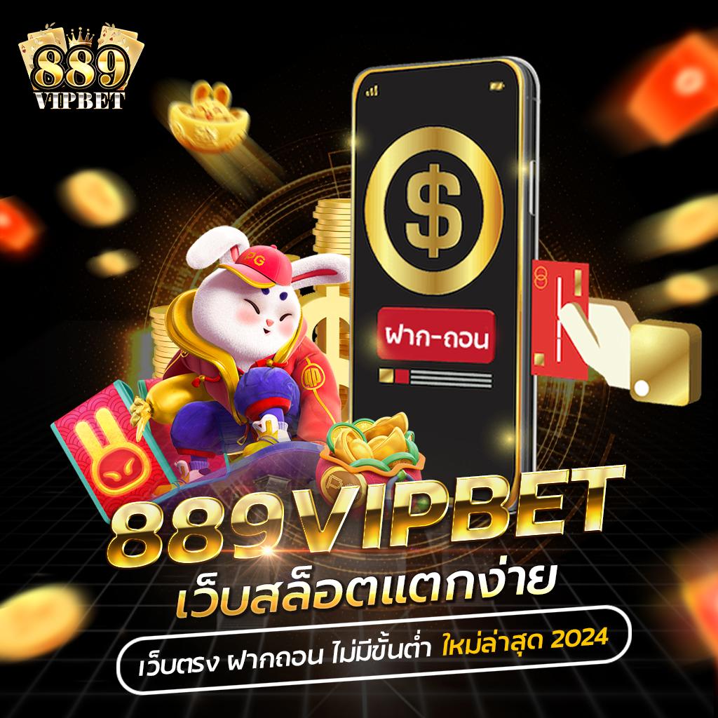 ufa6789 สล็อตเว็บตรง แตกง่าย จ่ายจริง มั่งคั่งทุกยูส